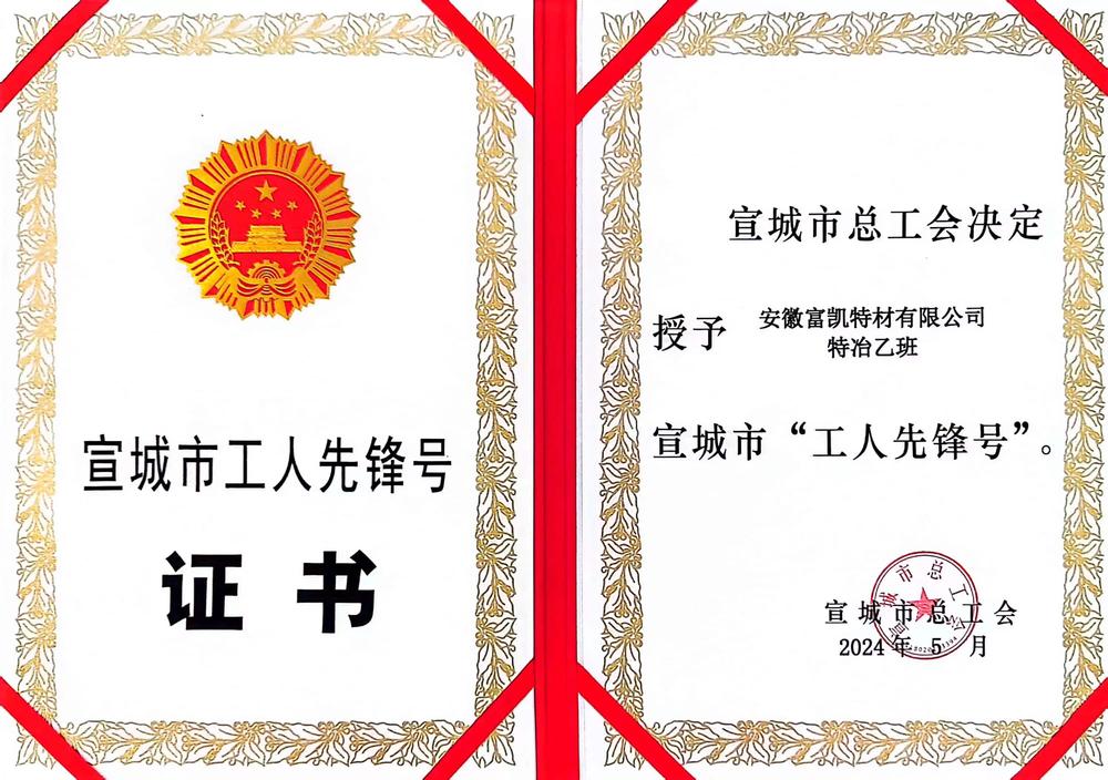 微信圖片_20240706101954.jpg